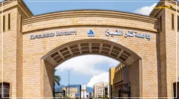 قرارات جديدة للطلاب.. جامعة كفر الشيخ تكشف تفاصيل استعداداتها للعام الجامعي 1